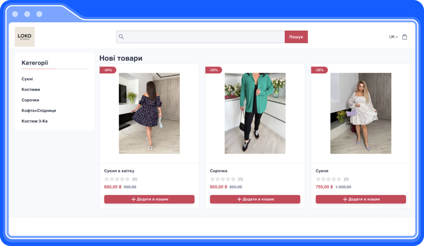 market example screen